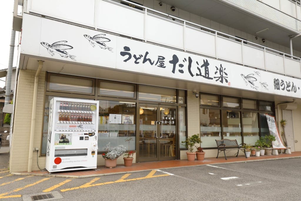 Vending Machines in Japan