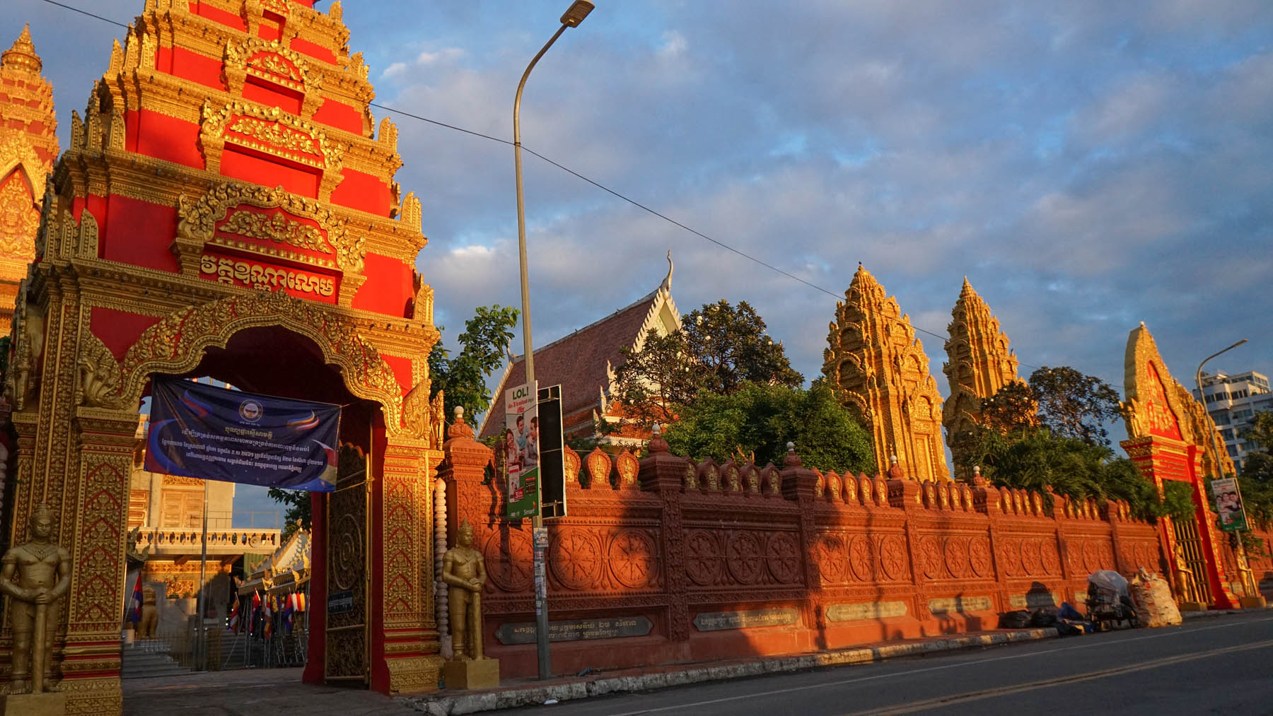 Wat Ounalom