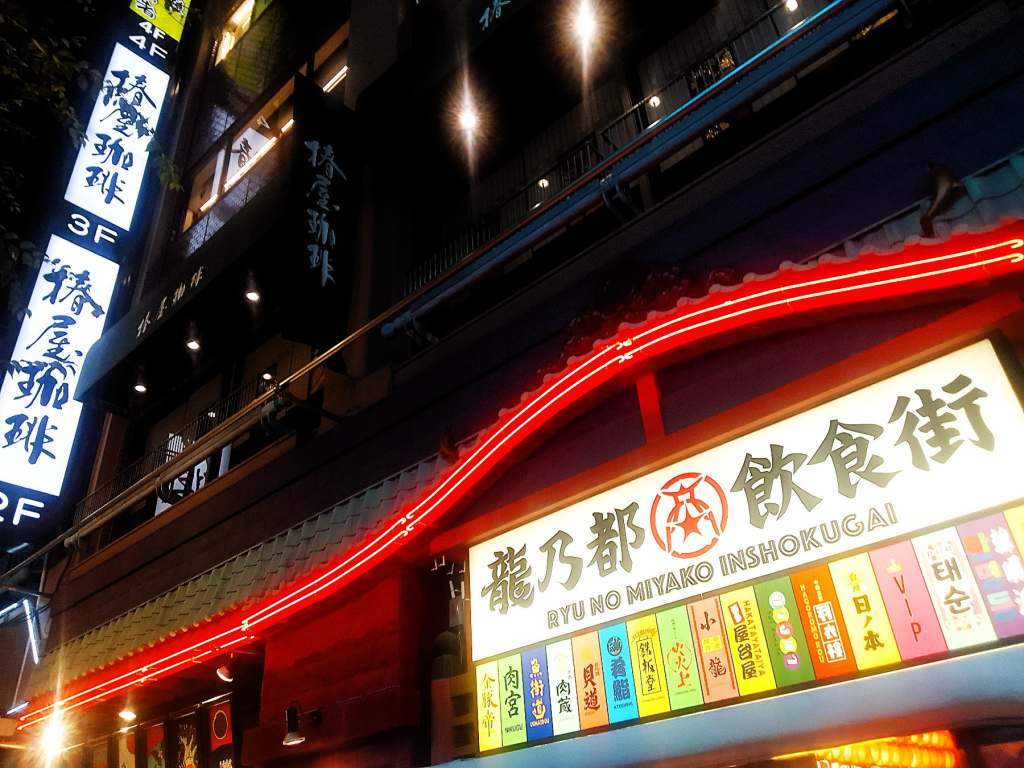 Shibuya